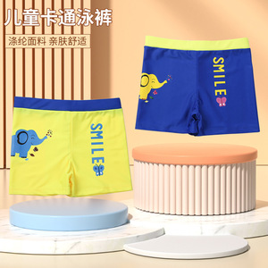 Traje de Baño Infantil de Secado Rápido con Estampado de Elefantes Azules y Amarillos, Traje de Baño para Niños, Ropa de Verano - Product Image 2