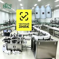 Machine de marquage laser UV pour plastique, machine de marquage permanent synchrone des surfaces intérieures et extérieures pour flacons cosmétiques