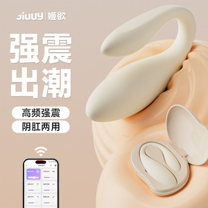 Ji Yu Mang Yue Female Wearable <b>Vibrator</b> for Strong Vibration Stimulation, <b>Couples</b>' Flirting, Adult <b>Couple</b> Toys for Teasing - Product Image 5