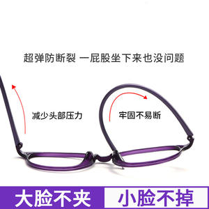 Gafas Ópticas Unisex 5009, Montura Ovalada, Lentes Acrílicas, Montura Ancha, Gafas para Miopía, Elegantes, Modernas y Ligeras, Danyang - Product Image 5