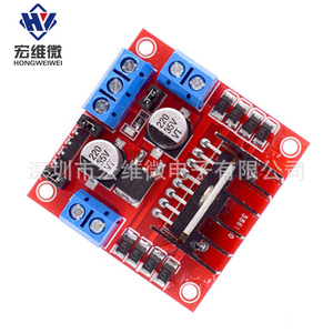 Carte de commande de moteur pas à pas Hongwei Micro L298N 6.3V-50V pour module de voiture robotique intelligente avec condensateur - Product Image 2