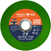 Disque de coupe 107 mm (4 pouces) 107x1.2x16mm vert ultra-mince à liant résineux, disque abrasif pour meuleuse d'angle