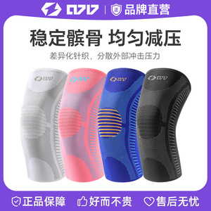 0717 Women's <b>Knee</b> Pads Breathable Anti-Slip Protection For Outdoor Cycling Hiking Fitness <b>Exercise</b> - Product Image 5