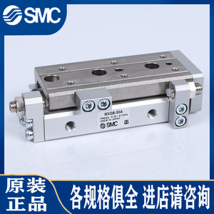 กระบอกสูบ SMC รุ่น MXQ25 ขนาด 20 16L 10 20 30 40 50 75 100 แบบนิวแมติก ชนิดลูกสูบเหล็ก พร้อมหัวต่อ BT CT AS - Product Image 2