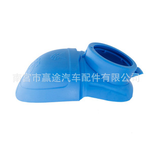 Bouchon de bouteille de liquide de lavage de voiture Winning Journey, pour Peugeot 308 408 3008 Citroën C5 C4L, taille unique - Product Image 1