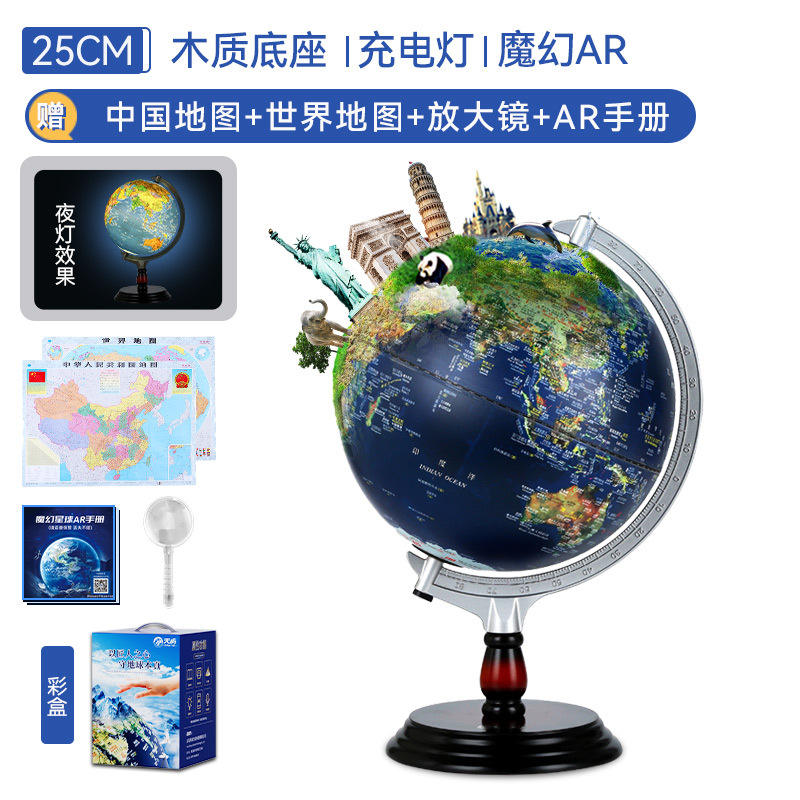 ชุด AR 4 ชิ้น ไม่มีไฟ