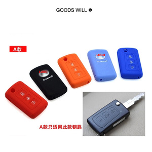 Yikailing ฝาครอบกุญแจซิลิโคนสำหรับกำแพงที่ดี H3 H5 H6วิงเกิล5เคสป้องกันระยะไกล - Product Image 3