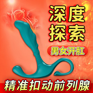 Anal Plug For Men And Women Black 10.5cm Length <b>Masturbation</b> Adult Sex Toy OEM QF033 - Product Image 5