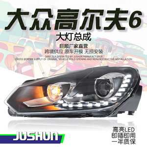 Ensemble de phares Jushun pour Volkswagen Golf 6 R20, feux de jour à LED, clignotants, 12V - Product Image 5