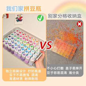 Perler Bead Storage <b>Box</b> 54 Color Bottle Set Transparent Large Capacity Dust Proof Stackable <b>With</b> <b>Lid</b> - Product Image 3
