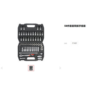 Juego de llaves de vaso Yato de 22 piezas, 1/2 pulgada, de acero al cromo vanadio, kit de herramientas manuales - Product Image 3