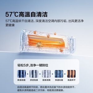 Climatiseur 1,5 CV 2600W Capacité de refroidissement Niveau 1 d'efficacité énergétique Ensemble unité intérieure et extérieure - Product Image 3