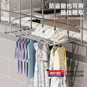 Séchoir à linge rétractable en acier inoxydable Shangxingwang, pliable pour fenêtre et balcon, type coulissant - Product Image 3