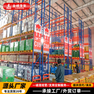 ชั้นวางพาเลทสำหรับงานหนัก สีน้ำเงิน เหล็ก Q235 เคลือบไฟฟ้าสถิต ขนาดพาเลท 1219 มม. x 1016 มม. เชื่อมต่อแบบรูเพชร - Product Image 3