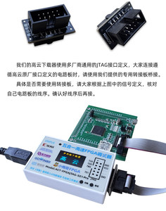 5-in-1 Hochgeschwindigkeits-FPGA-Programmierer und -Debugger für Xilinx Altera Pango Gowin Silego JTAG Download-Tool Hochgeschwindigkeits-FPGA-Debugging-Tool W1047 - Product Image 5