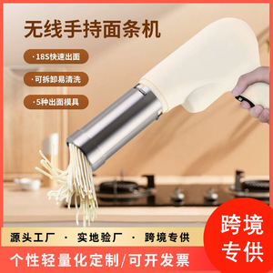 Handheld Noodle Maker 5 Mold Heads 304 Stainless Steel Battery Powered Automatic <b>Pasta</b> <b>Machine</b> For Home Kitchen Use - Product Image 4