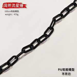 ของตกแต่งบ้าน โมเดล ขวานยมทูตแห่งความตาย ใบมีดยมทูตแห่งความตาย ใบมีดวงล้อพระอาทิต<span class=keywords><strong>ย์</strong></span>ของคันจิโร่ ใบมีดผีเ<span class=keywords><strong>ส</strong></span>ื้อของอิจิ ภรรยาของอิจิ ฟุคุโกะ โยชิโตะ - Product Image 5