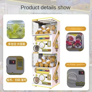 Grande Macchina Commerciale a Doppio Strato in Acrilico per Regali, Popolare su Internet, Vendita Calda, <span class=keywords><strong>Paradiso</strong></span> dei Bambini - Product Image 2