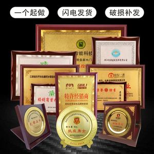 Plaque Médaille d'Honneur en Bronze avec Base en Bois - Certificat de Récompense pour Entreprises et Cadeaux Promotionnels - Product Image 4