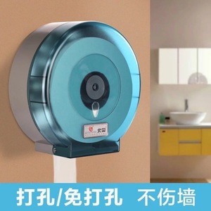 Wall Mounted Toilet Paper Holder Circular No Drilling Required For Bathroom Use - Product Image 4
