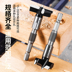 Scie cloche Niu Xiang 25 mm à pointe en carbure pour le travail du contreplaqué et du bois - Product Image 2