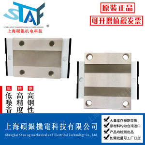 รางเลื่อนแบบเส้นตรง Staf รุ่น Bgxs Bgxh15 20 25 30 35 45bn Fn N Level ผลิตในไต้หวัน - Product Image 3