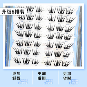 Mengjie Shangpin Glue Free Chinese Style Cute Fox False Eyelashes 10-12mm <b>Individual</b> <b>Lashes</b> Natural Realistic Segmented - Product Image 3
