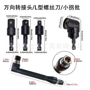 Juego de destornilladores Mr Drill con adaptador de broca hexagonal de 6,35 mm y mango antideslizante para herramientas de reparación DIY - Product Image 1