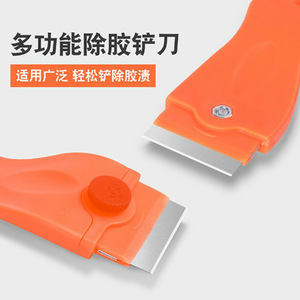 Multi Functional Plastic Scraper For Removing Adhesive From Glass Floor Tile Durable Household Tool - Product Image 1