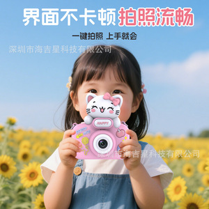 กล้องถ่ายรูปเด็ก 48MP ความละเอียดสูงขนาดเล็ก ดีไซน์รูปแมว สำหรับเด็กเล่น - Product Image 3