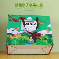 Boîte cadeau écologique en carton ondulé personnalisé avec gaufrage pour fruits, avec trous d'aération, vente en gros
