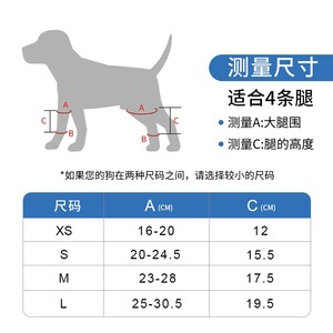 Attelle de soutien articulaire pour chien, noire, tailles XS, S, M, L, pour la récupération des blessures à la jambe, bandage de rééducation pour l'assistance à la mobilité canine - Product Image 4