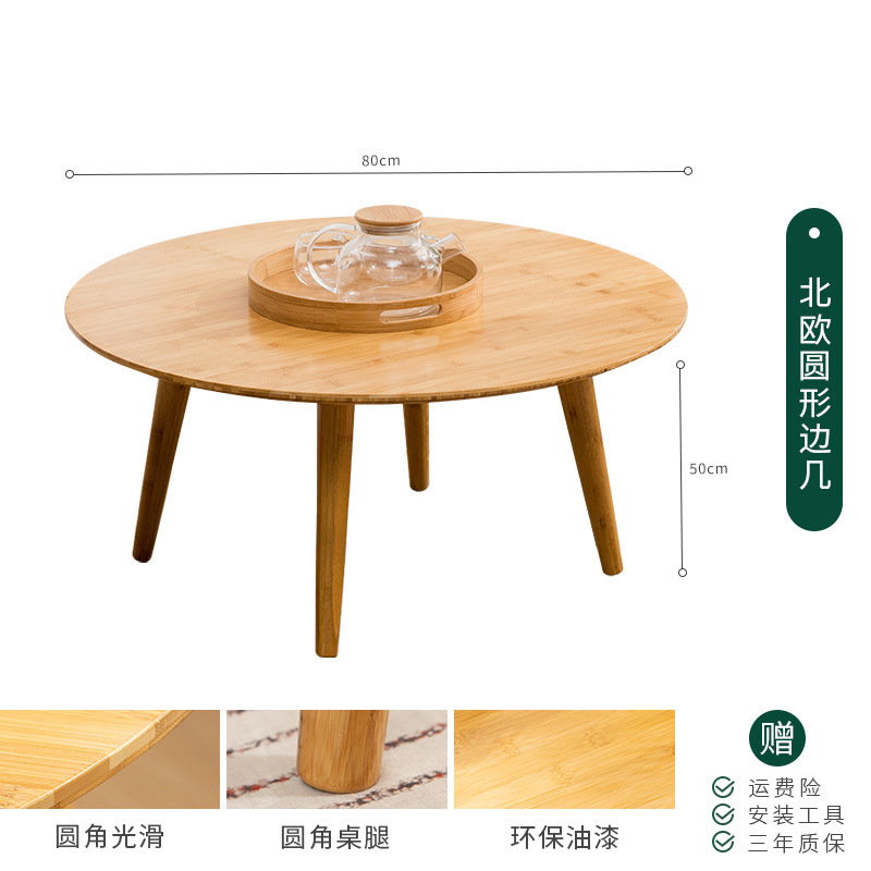 Table d'appoint ronde avec pieds ronds, 80*80*50 mm