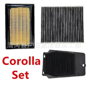 Ensemble de filtres à air Toyota Corolla 17801-21060 87139-58010G92DJ-02040 Pièces automobiles - Product Image 1