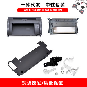 Compatible con Impresoras Canon LBP2900, 2900 Plus, 3000: Cubierta Superior, Panel Trasero, Marco de Puerta Frontal, Accesorios, Luces - Product Image 2