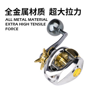 Moulinet de pêche tout métal pour la pêche en mer, à manivelle droite, pour leurres artificiels, Weihai Shandong - Product Image 5