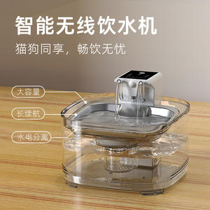 Jpet Smart Cat Water Fountain <b>Rounded</b> 1350g Rechargeable <b>Battery</b> Detachable For Dogs And Cats - Product Image 3