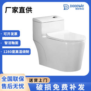 Inodoro de Sifón para el Hogar Chaozhou, 3L, Antiolores, Montaje en el Suelo, con Asiento de Cierre Suave DA8078 - Product Image 5