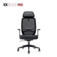 Bonai – chaise de bureau moderne à dossier haut en maille ergonomique et confortable