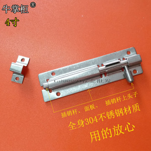 Loquet de porte en acier inoxydable 304 à montage en surface, 4 pouces, étanche, antirouille, pour extérieur, sécurité renforcée - Product Image 1