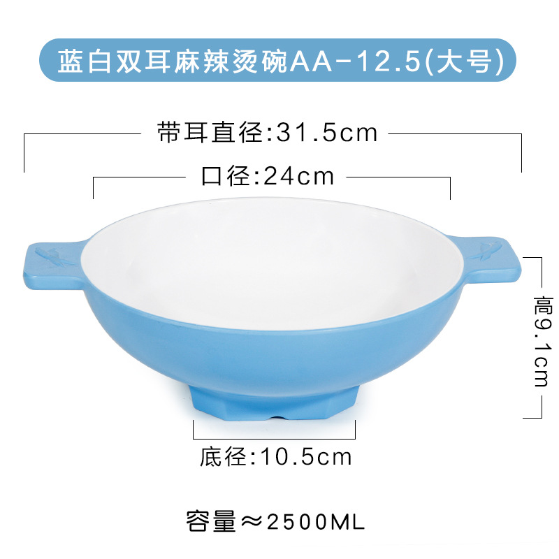 13 นิ้ว ขนาดใหญ่ สีฟ้าและขาว รุ่น AA-13
