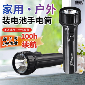 ไฟฉาย LED จิ่งหยาง ใช้แบตเตอรี่ 2AA สำหรับไฟฉุกเฉิน ใช้ได้ทั้งภายนอกและภายในบ้าน - Product Image 2