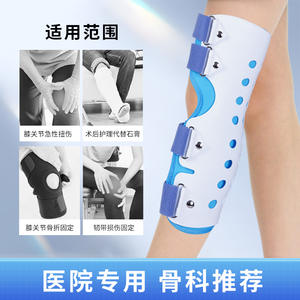 Attelle de genou à longueur réglable avec doublure intérieure respirante pour le soutien des articulations, idéale pour le dropshipping et la distribution transfrontalière - Product Image 5