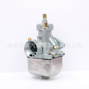 Carburateur de moto Simson 16N-11 16/19/21mm pour S50 S51 - Product Image 2