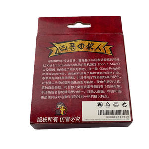 Jeu de cartes de société en gros Friends Gathering Wolf, impression personnalisée, jeu interactif pour couples, adultes et enfants - Product Image 3