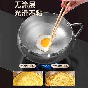 หม้อสแตนเลสทรงน้ำเต้าขนาดใหญ่ ไม่เคลือบสารกันติด ใช้สำหรับทำอาหารเด็ก ใช้กับเตาแม่เหล็กไฟฟ้าได้ กระทะผัด - Product Image 5