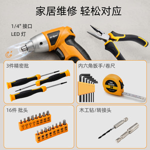 Lithium Ion Screwdriver 4V Multi Head Portable Home <b>Diy</b> Repair Tool <b>Kit</b> - Product Image 4