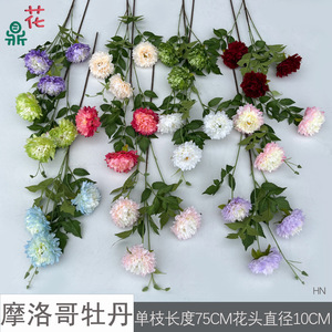 Peonías marroquíes de seda, flores artificiales para decoración de bodas, centro de mesa para hoteles y restaurantes - Product Image 3