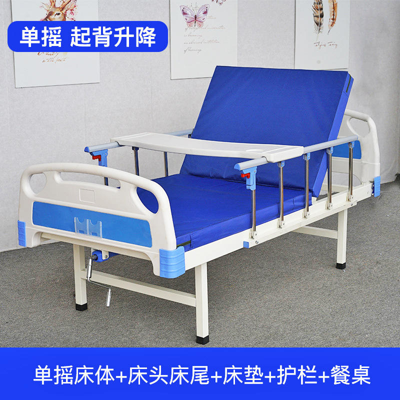 Single-crank style four