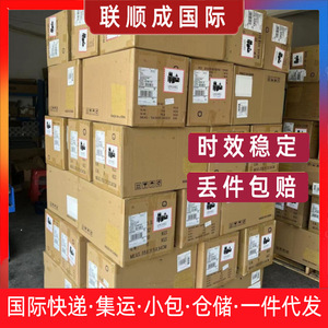 Lianshuncheng International Freight Forwarding Lsc2025 Expédition alimentaire de Shenzhen vers l'Europe, l'Amérique du Sud, l'Asie du Sud-Est, le Nord - Product Image 2